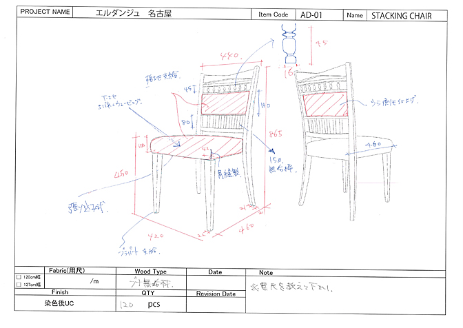 ご注文・ご入金